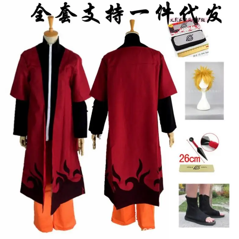 adult Halloween costumes Uzumaki Naruto cosplay costume for men anime