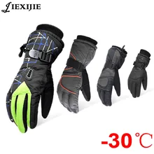 Professional non slip font b gloves b font font b men b font ride against wind