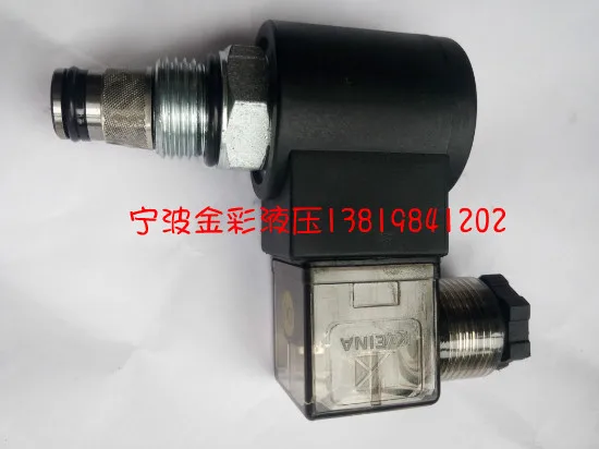 

Two or two normally closed screw plug DHF08-220-00 electromagnetic commutation pressure relief hydraulic valve