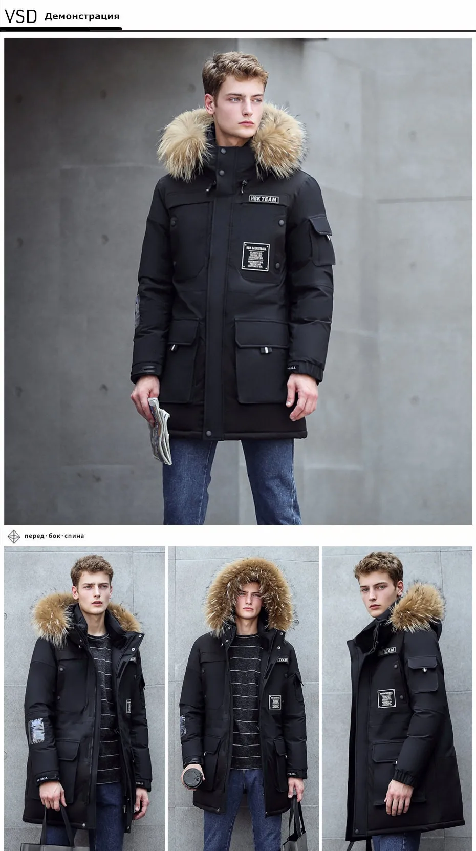 men's long jacket