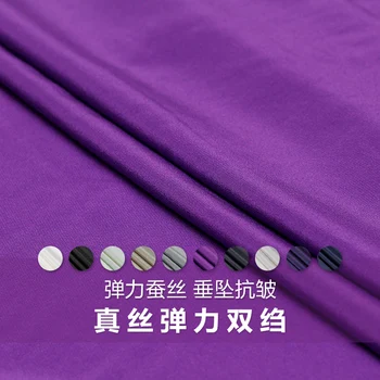 

Solid color silk elastic double crepe fabric anti-wrinkle shirt skirt handmade diy clothing cloth 14mm(95%silk+5%spandex)