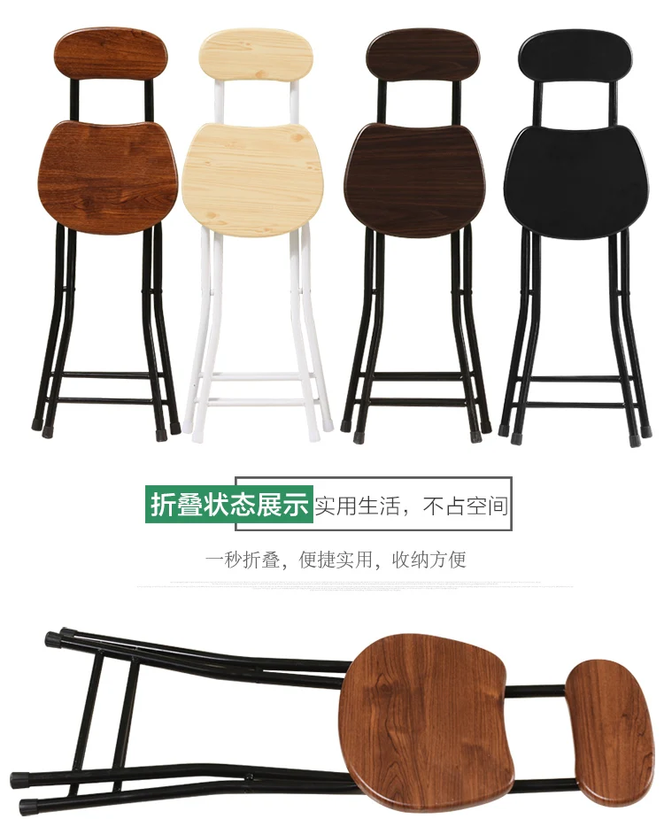 Модный стул Луи складной современный упрощенный бытовой портативный спинка