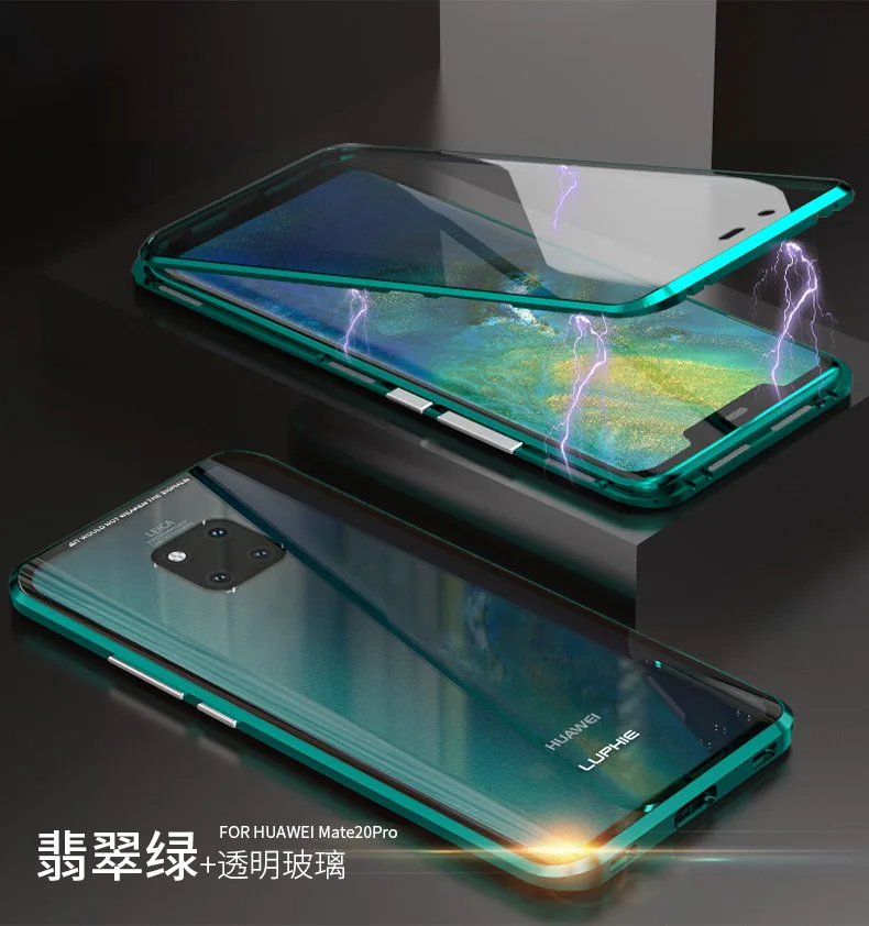 mate20pro双面玻璃万磁王_24