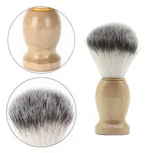 Барсук волос Мужская щетка для бритья салон Мужчины удаление бороды для лица щетка приспособление для бритья щетка для бритья с деревянной ручкой