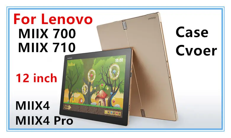 Для lenovo Ideapad MIIX4 Pro 12 ''Искусственная кожа Smart cover Защитный чехол для планшета для Miix 710 12 дюймов Чехол крышка