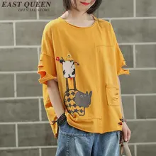 Рубашка в китайском стиле, Летний стиль, женская одежда, женская элегантная рубашка с коротким рукавом, AA3924