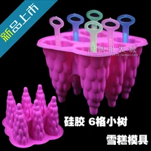 Силикагель 6 сетки Форма для мороженого палочка/кубический лоток 0366