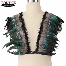 Женская мода, декорированной крыльями из перьев эполеты Бюстгальтер плечевой BurningMan танцевальных фестивалях женское бельё в стиле "рейв" стимпанк готический организм жгут