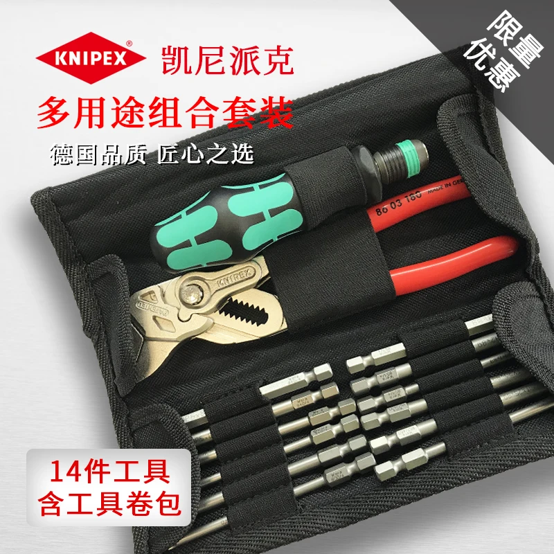 

KNIPEX German Kenny Parker wrench screwdriver Batch Set multi-purpose import Tool Set