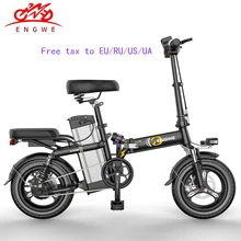 14 дюймов алюминиевый складной электрический велосипед 48V21A/32A LG литиевая батарея 350 Вт Мощный мотор электрический велосипед Скутер городской e велосипед