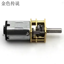 JMT GA12-N20 Deceleration Motor 10MM Shaft / 6V 100turn DIY Smart Car Micro DC Gear Motor RC Accessories Spare Parts F19213