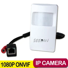 Cheap Onvif 1080P MINI IP CAMERA Covert Camera Motion Detector HD PIR STYLE IP Camera Mini Ip Camera P2P Security CCTV KAMERA