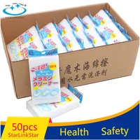 50 шт./лот, утолщенные супер чистые Волшебные губки, меламиновые кухонные губки Esponja Magica, ластик, очиститель, губка для мытья посуды - изображение