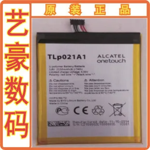 ALLCCX высокого качества батареи мобильного телефона TLp021A1 для TCL S850L S838M S830U с