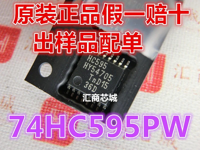 74HC595PW|74HC595PW| - AliExpress