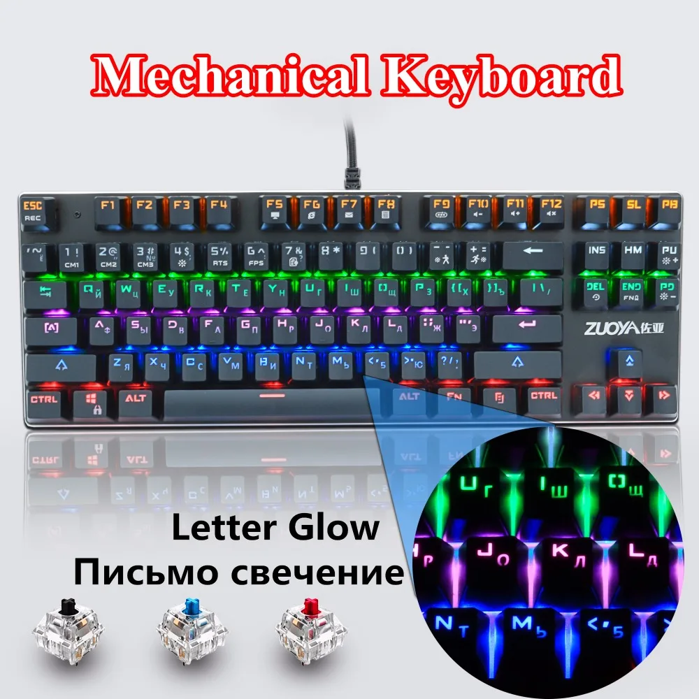 

Mechanical Keyboard Anti-ghosting Luminous Blue Black Red Switch RGB/MIX LED light wired Gaming Keyboard Russian/English