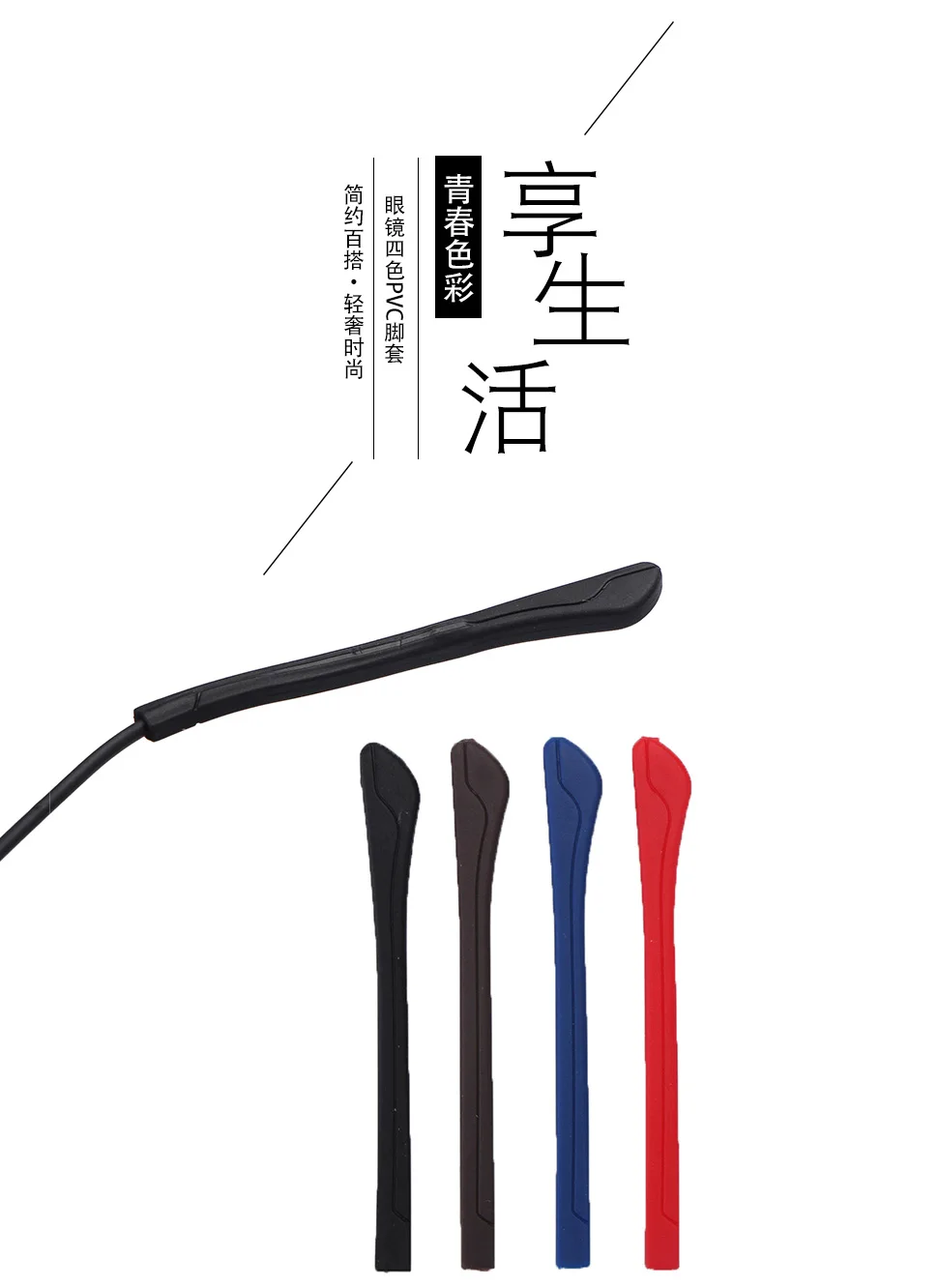 详情页45_01