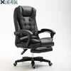 High quality office executive chair ergonomic computer game Chair Internet chair for cafe household chair ► Photo 2/6