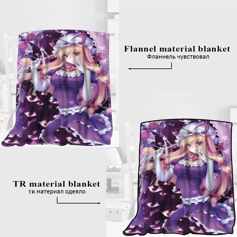 HEARMNY Touhou مشروع بطانية النوم غطاء البطانيات اليوغا كنبة مكتب بطانية السرير غطاء السفر الدافئة رمي البطانيات HEARMNY Touhou مشروع بطانية النوم غطاء البطانيات اليوغا كنبة مكتب بطانية السرير غطاء السفر الدافئة رمي البطانيات