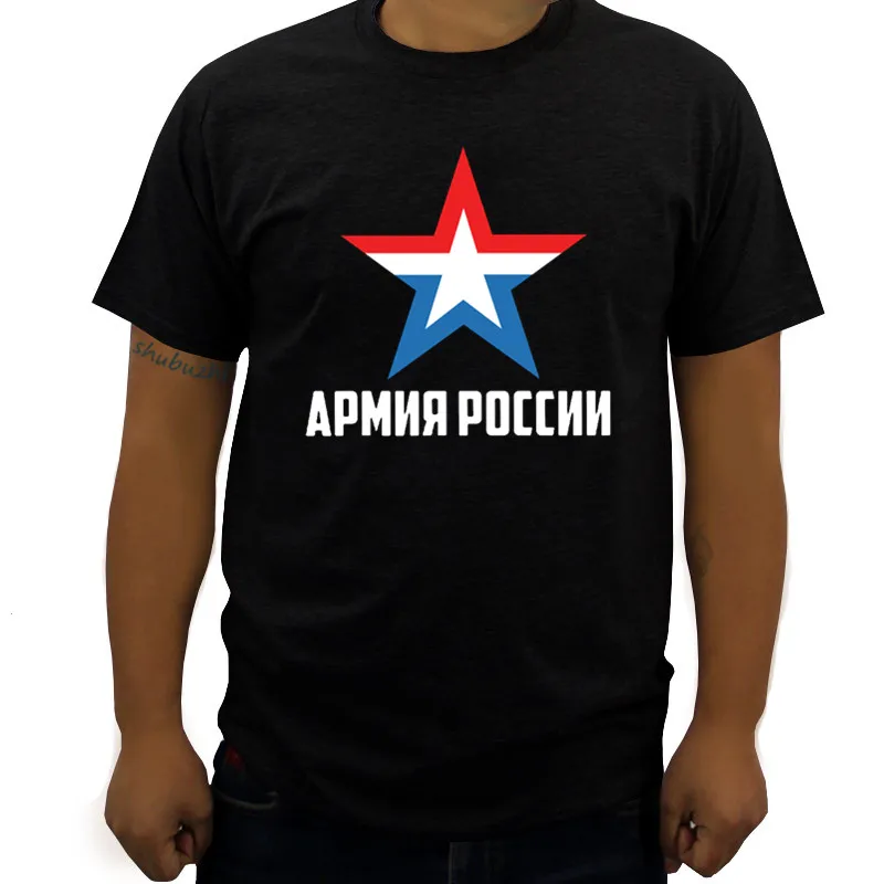 Футболка Модные мужские брендовые футболки Армия России мужская футболка Топы