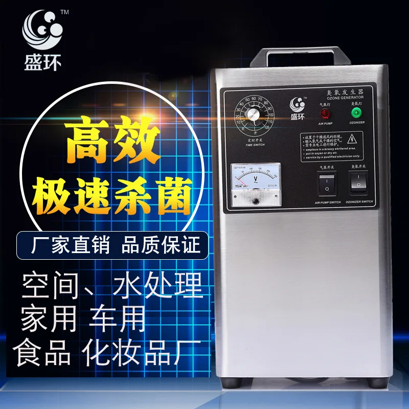 

4g/h Handheld Ozone Generator with 24H Auto Timer Air Purifier Deodorizer Sterilizer for Home Car Factory Sterilization Rate 99%