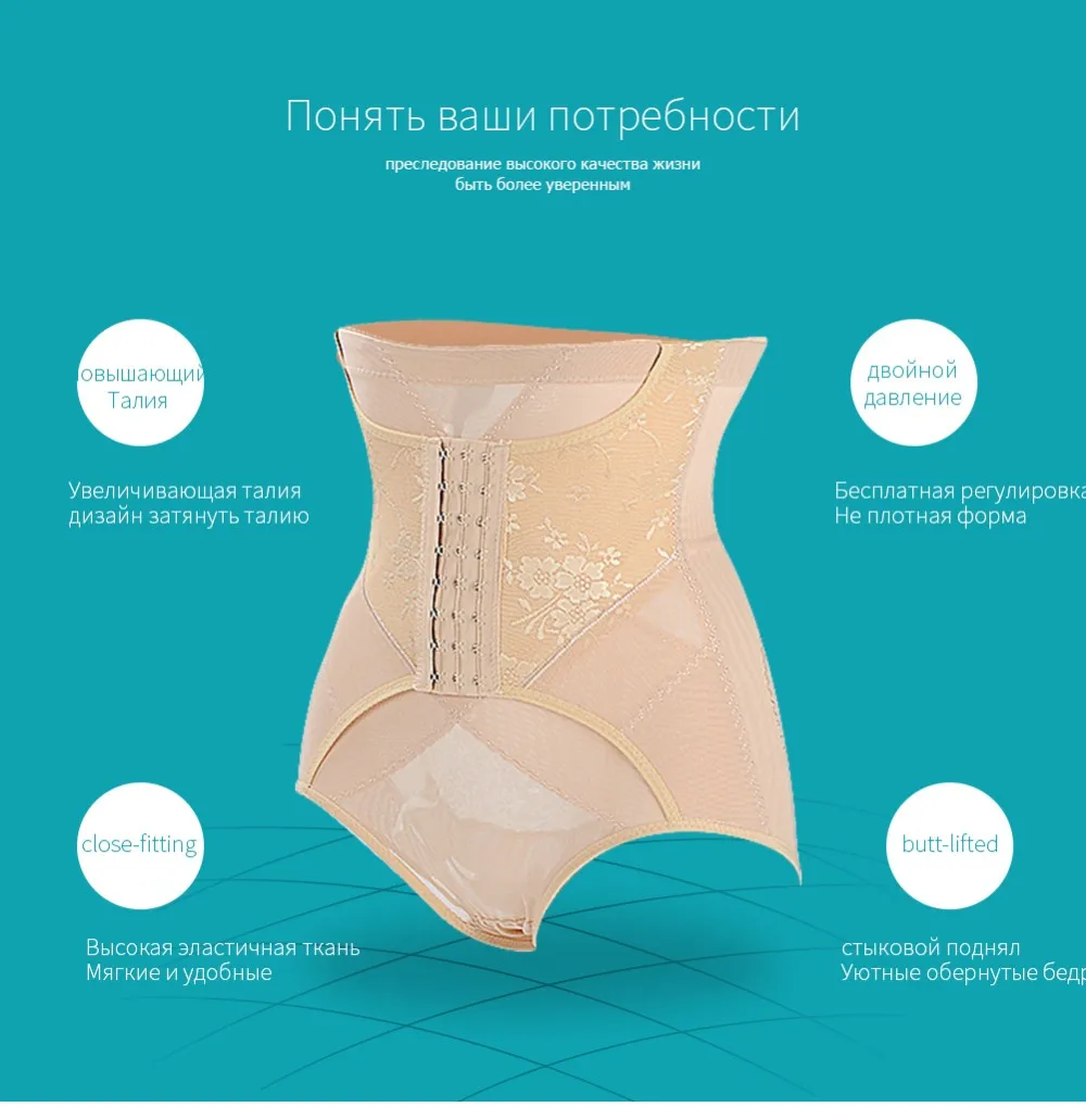 Shaper Женщины Трусики приклад атлет талии тренер Body Shaper для похудения Корректирующее белье моделирования ремень для похудения талии животик трусы женские корректирующее белье пояс для похудения эротическое белье