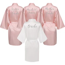 Owiter Румяна атласные шелковые халаты письмо Свадебный банный халат горничной невесты летнее женское платье