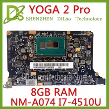 Kefu NM-A074 для lenovo Yoga 2 Pro Материнская плата ноутбука 5B20G38213 VIUU3 NM-A074 I7-4500/i7-4510U Процессор 8 Гб Оперативная память оригинальный mothebroard