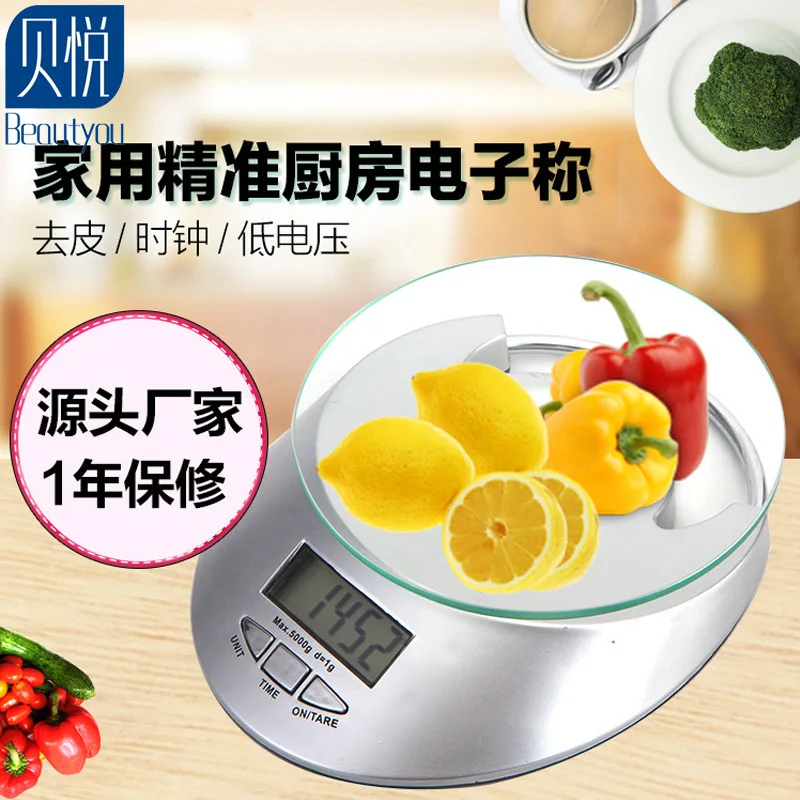 

Home high precision food kitchen baking electronic scales