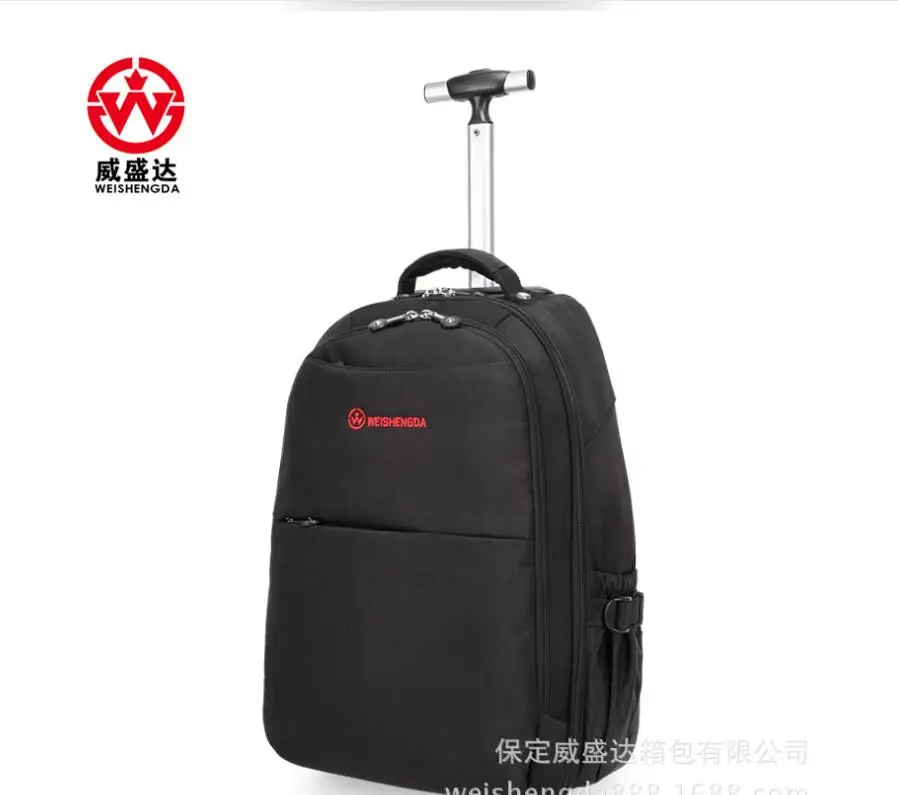 QQ20170601004228