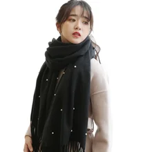 Осенний и зимний жемчужный шарф с бисером, модный длинный шарф с кисточками, Дамская новая однотонная теплая шаль для женщин H