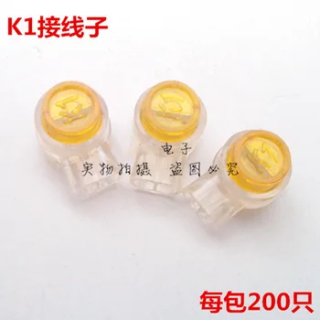 

200pcs/lot Single pole double core telephone wiring sub/network wire connection sub-k1 connector
