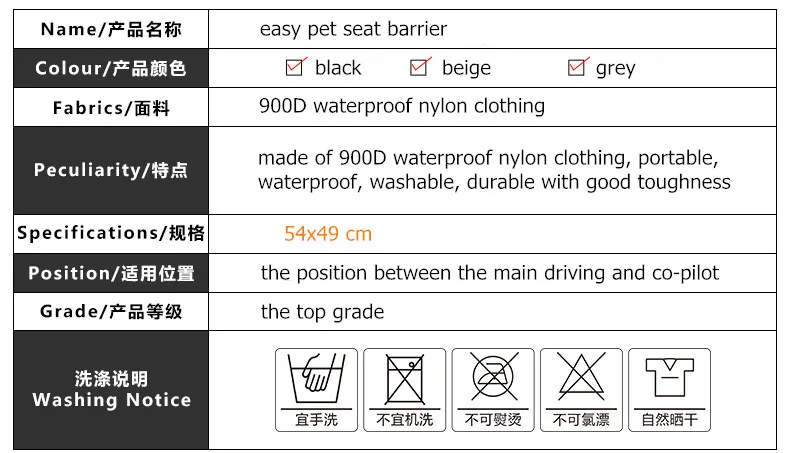 pet car seat