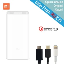 Xiao mi power Bank 20000 мАч 2 портативное зарядное устройство Поддержка Qc3.0 Dual Usb mi внешний аккумулятор банка 20000 для мобильных телефонов