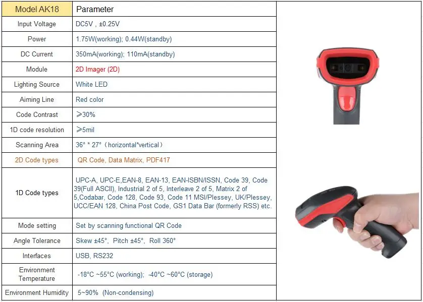 2D сканер штрих-кода USB проводной сканер штрих-кода лазерный автоматический портативный ручной qr-код считыватель AK18 для POS Прямая поставка