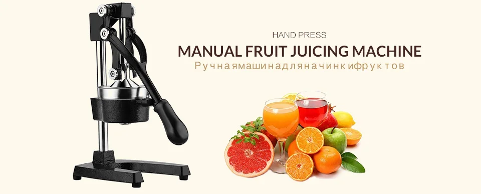 Commerical Hand Press Citrus Commercial Juicer _02