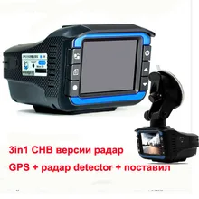 New Update 3 in 1(Russian voice ) version Car Detector Radar 2.4″ TFT DVR tachograph Traffic warning device GPS Tracker detector