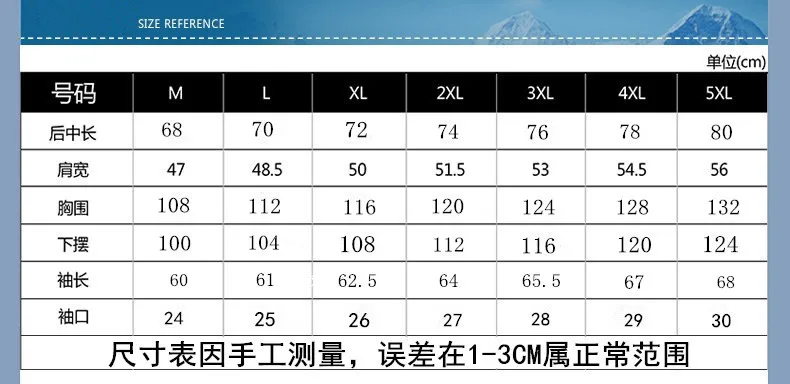 Повседневные зимние куртки размера плюс 5XL, мужские куртки и пальто, толстая парка, мужская верхняя одежда, куртка, Мужская одежда, верхняя одежда