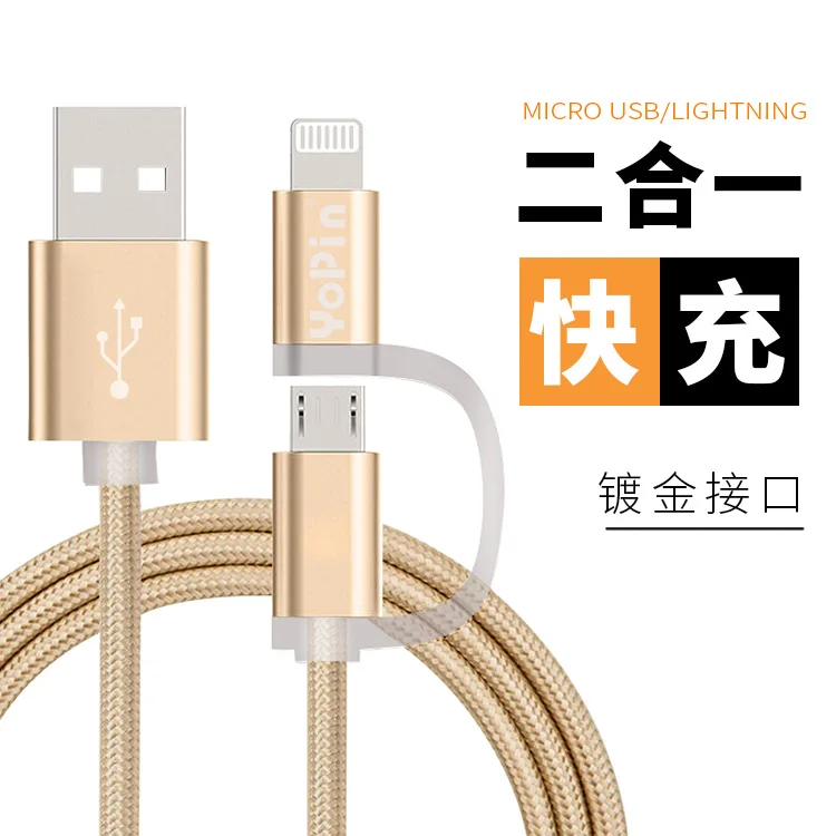 2 в 1 кабель type C Micro USB для samsung Примечание 8 Xiaomi синхронизации данных Тип-C Зарядное