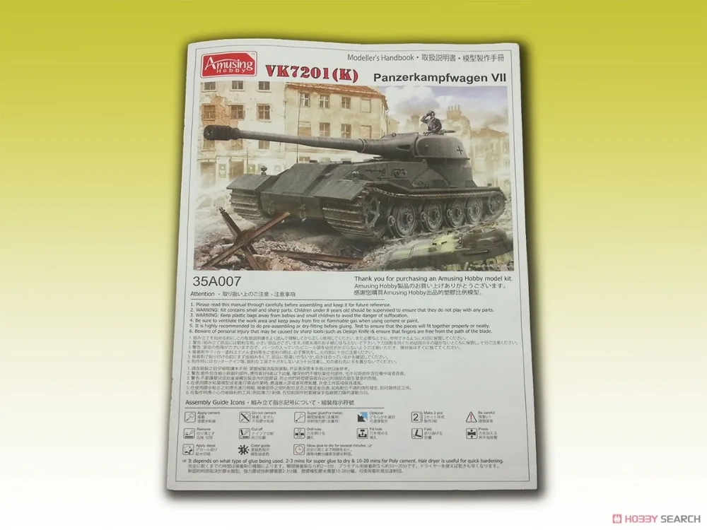 1/35 Amusing Hobby 35A007 русский 9P140 тел 9K57 ураган Multlple Запуск ракетной системы модель хобби