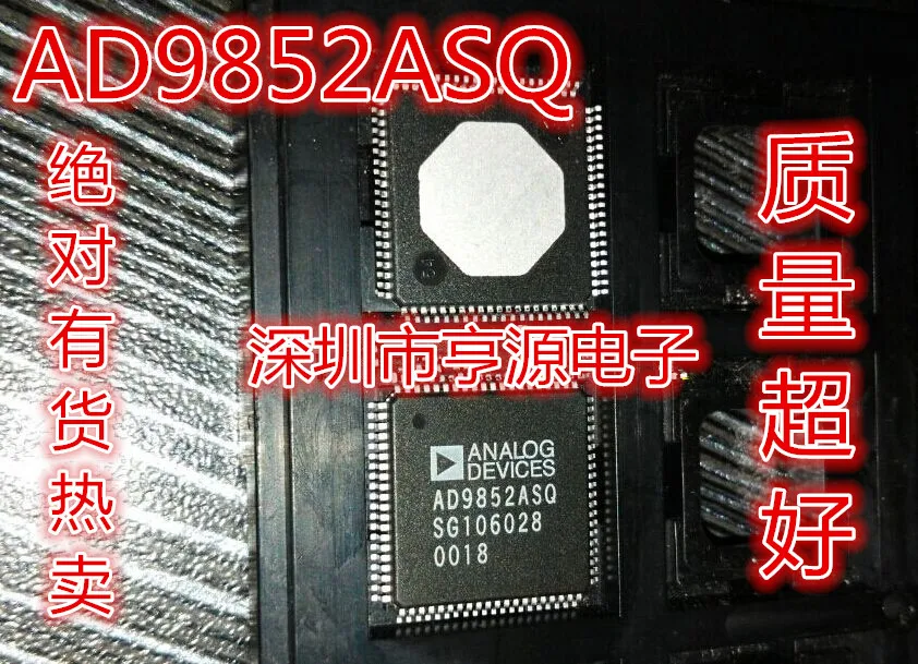 

AD9852ASQ AD9852ASQZ DDS chip signal generator development board Brand authentic hot