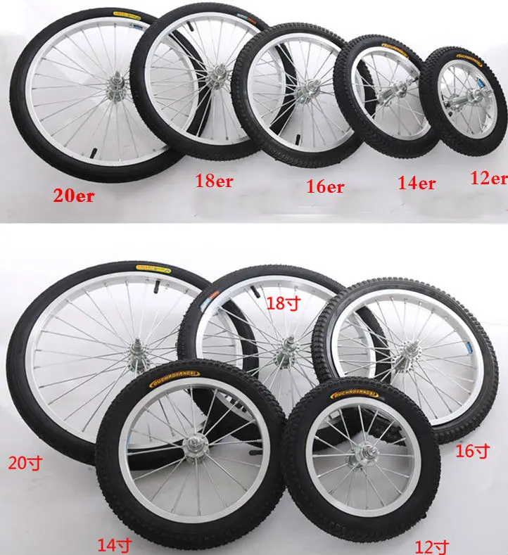 aluminum alloy Children bicycle wheel 12er 14er 16er 18er 20er 24Inch bicycle parts children bike Including tire inner tube aluminum alloy Children bicycle wheel 12er 14er 16er 18er 20er 24Inch bicycle parts children bike Including tire inner tube