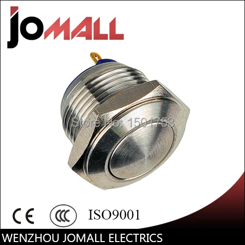 

GQ16H-10/J 16mm LED light metal push button switch with high round