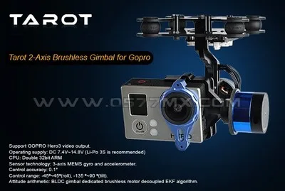 Таро 2 оси Камера Бесщеточный Gimbal/стабилизированный крепление TL68A00 FPV-системы GoPro 3 RTF