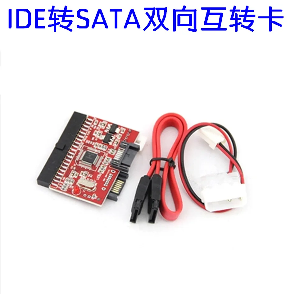 Two - way interchangeable ide to sata adapter card hard disk drive interface converter sata to ide parallel port serial port compactflash cf card to ide hard disk adapter card ide 40