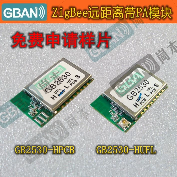 

ZIGBEE CC2530+CC2591 PA Module Serial Port Transmission Distance 1.6KM Internet of Things Smart Home