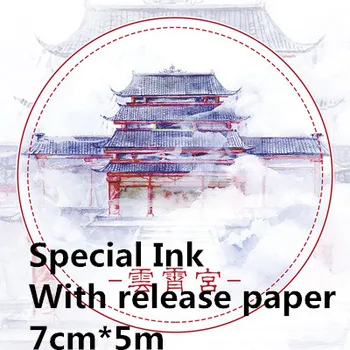 

Special Ink 70mm wide Chinese antiquity Palace cloud decoration washi tape DIY scrapbooking masking tape With release paper
