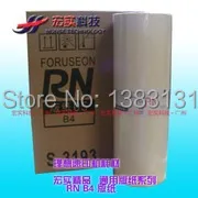 

RISO Duplicator  Master (RP B4) for RP210 RP215 RP250 RP255 FREE SHIPPING