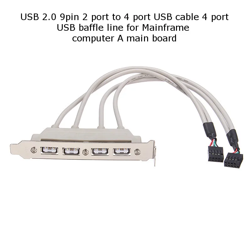 Pci post карта. Материнская плата usb 4. 0 connectors (9 pin). Адаптер для нескольких usb. Usb 3 переходник на материнскую плату.