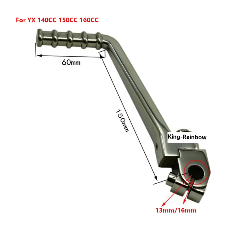 For YX140cc 150cc 160cc Engine Off-Road Motorcycle Accessories Modified Stainless Steel Labor Force Starting Rod Starter Lever | Автомобили